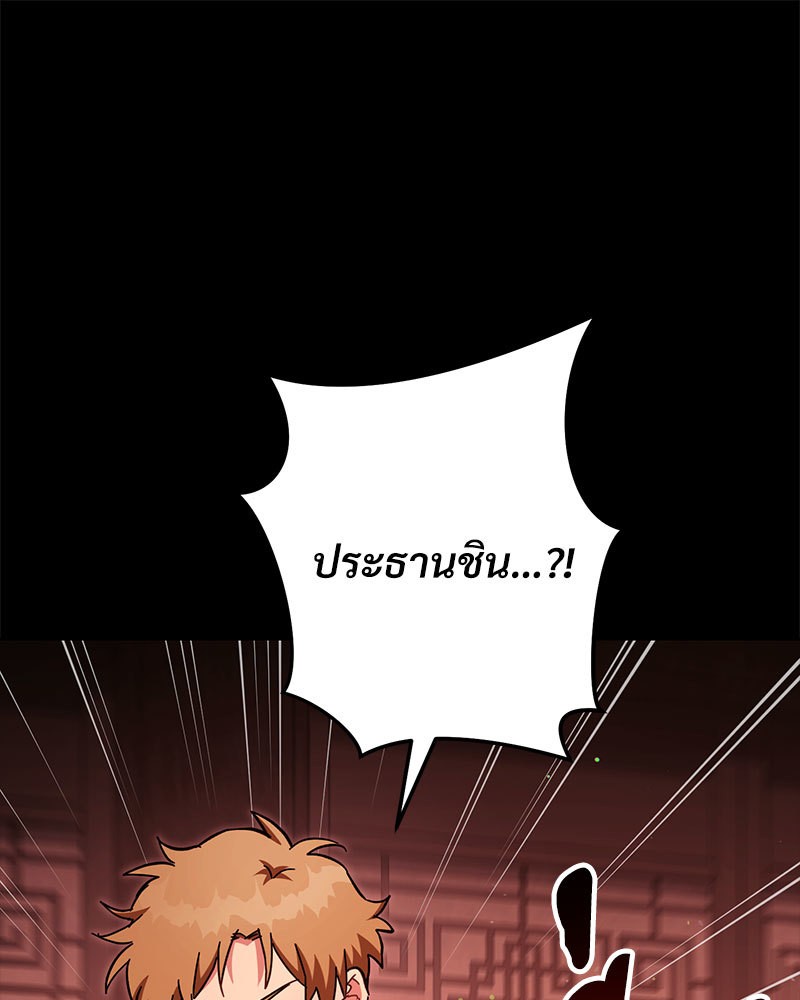 หน้า 164