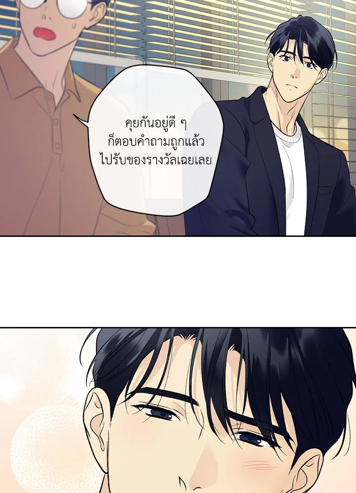 หน้า 56