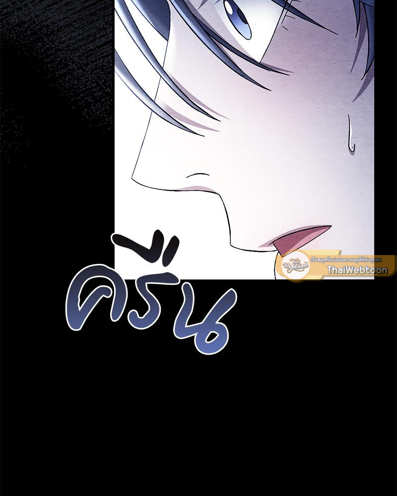 หน้า 144