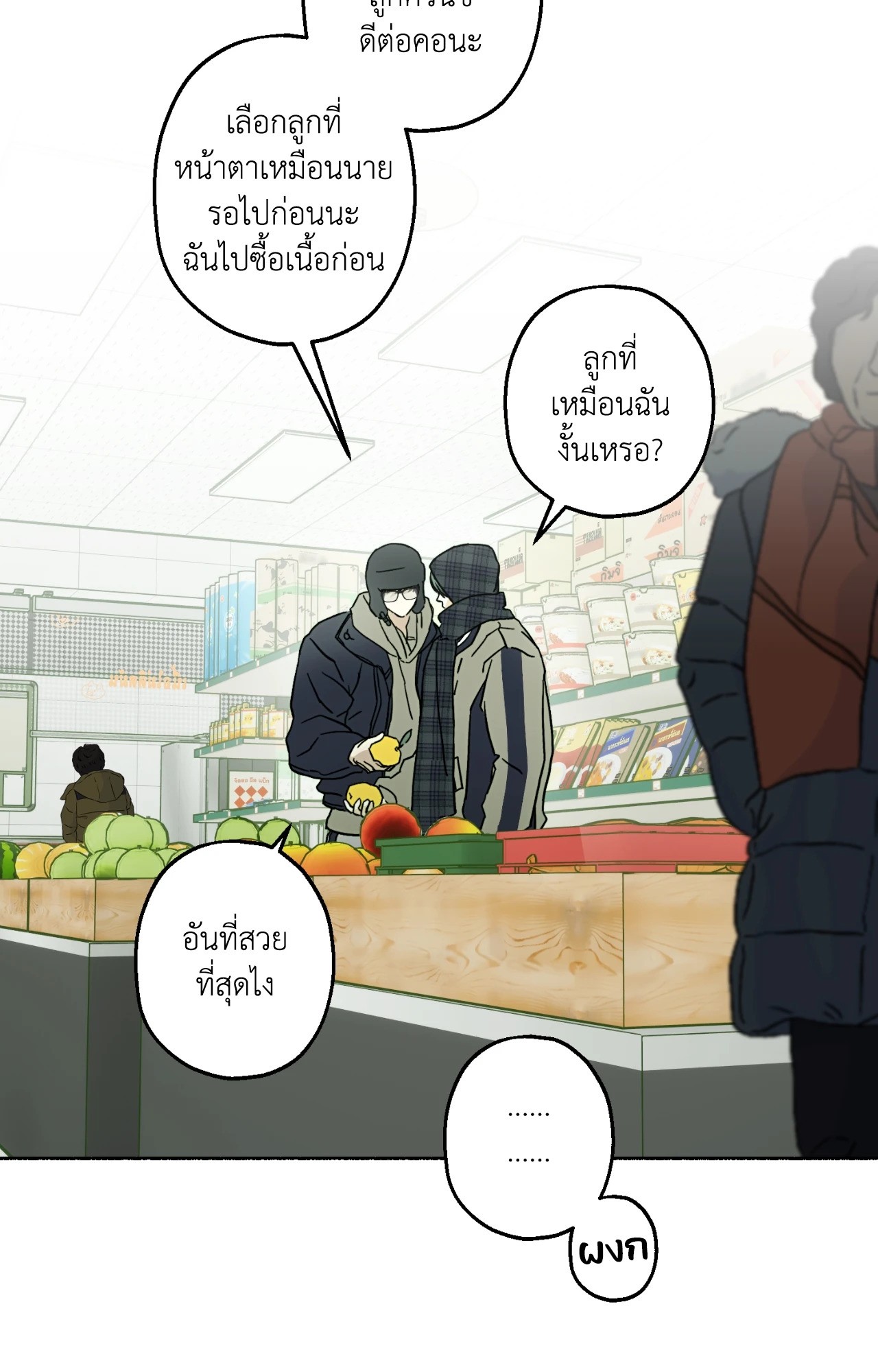 หน้า 39