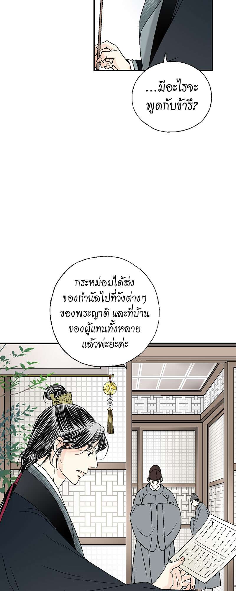 หน้า 38