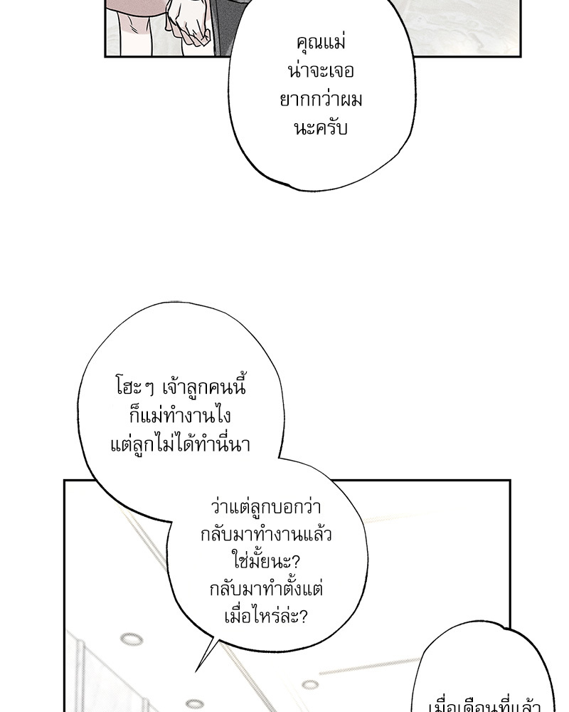 หน้า 99