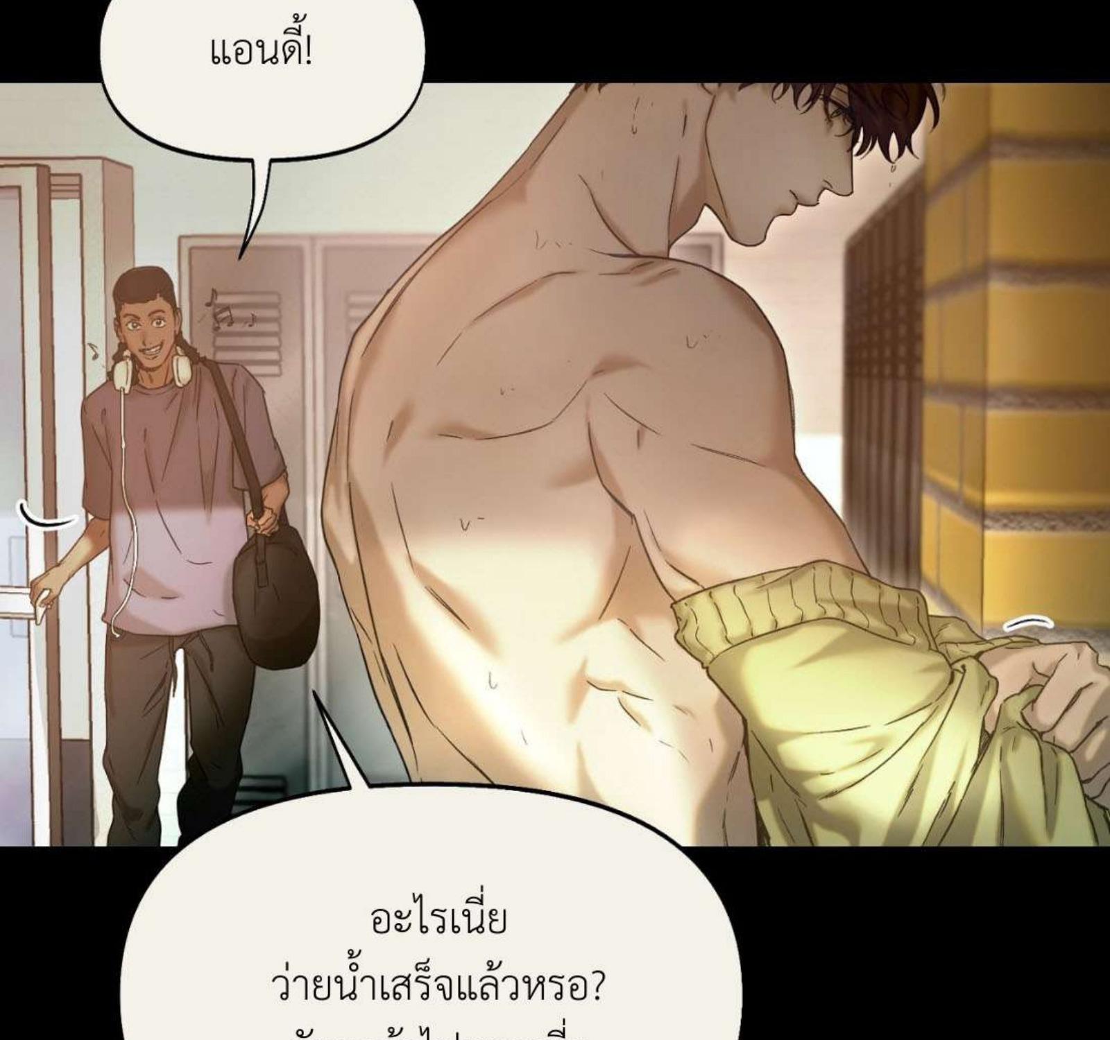หน้า 57