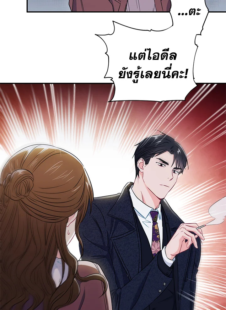 หน้า 51