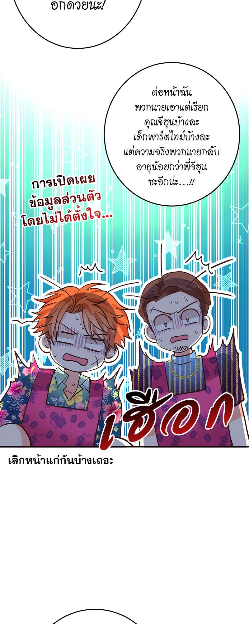หน้า 62
