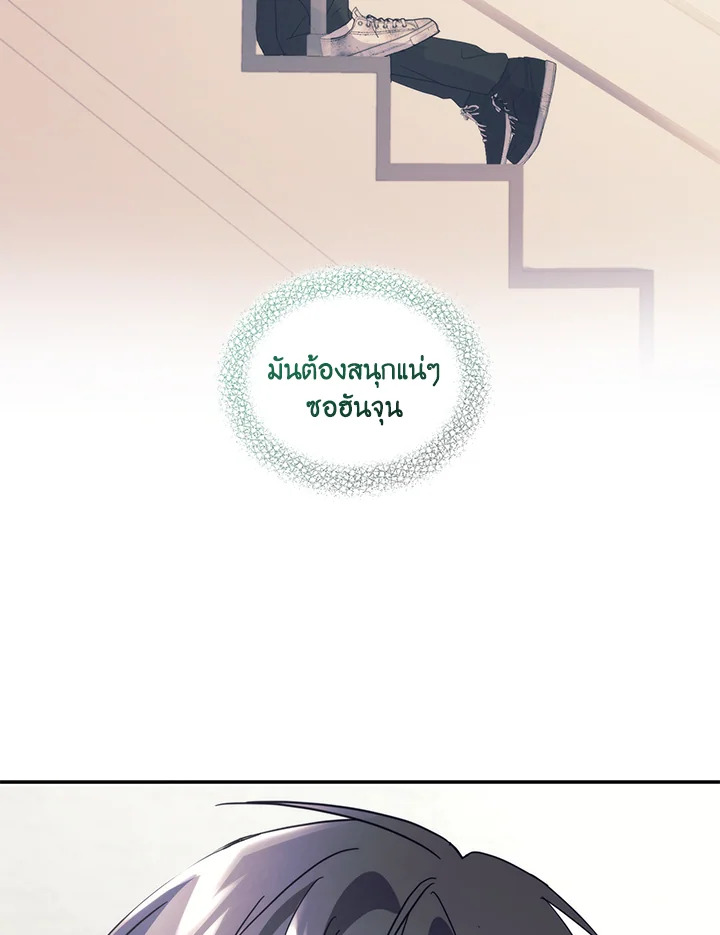 หน้า 99