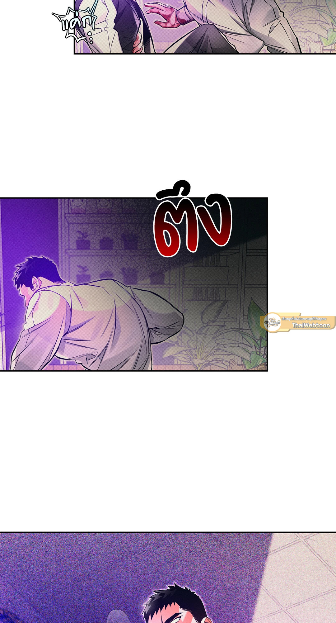 หน้า 37