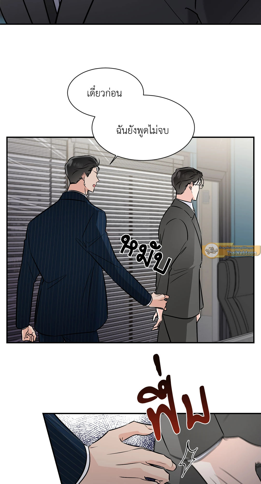 หน้า 33