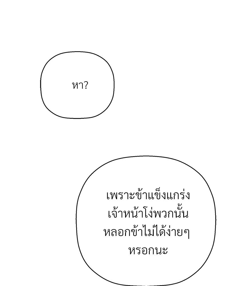 หน้า 217