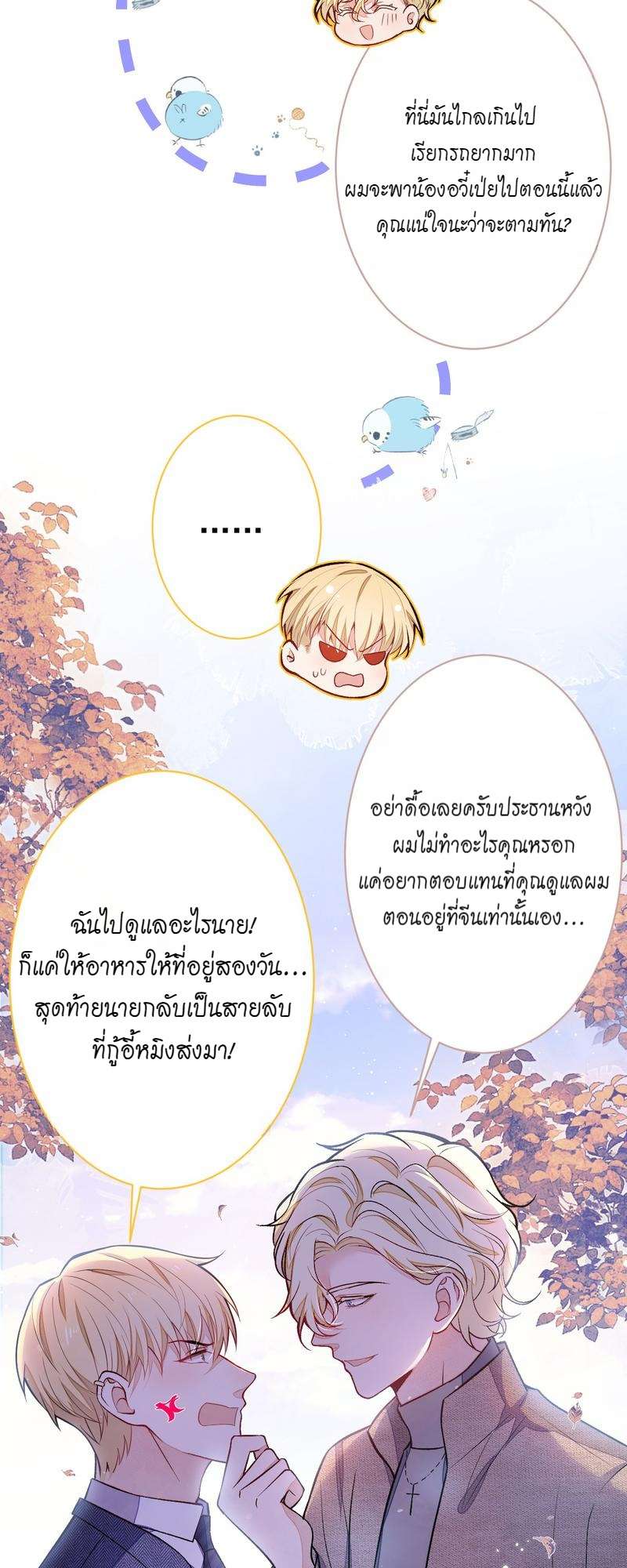 หน้า 25