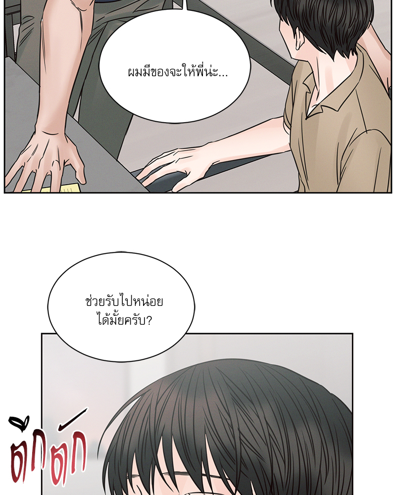 หน้า 107