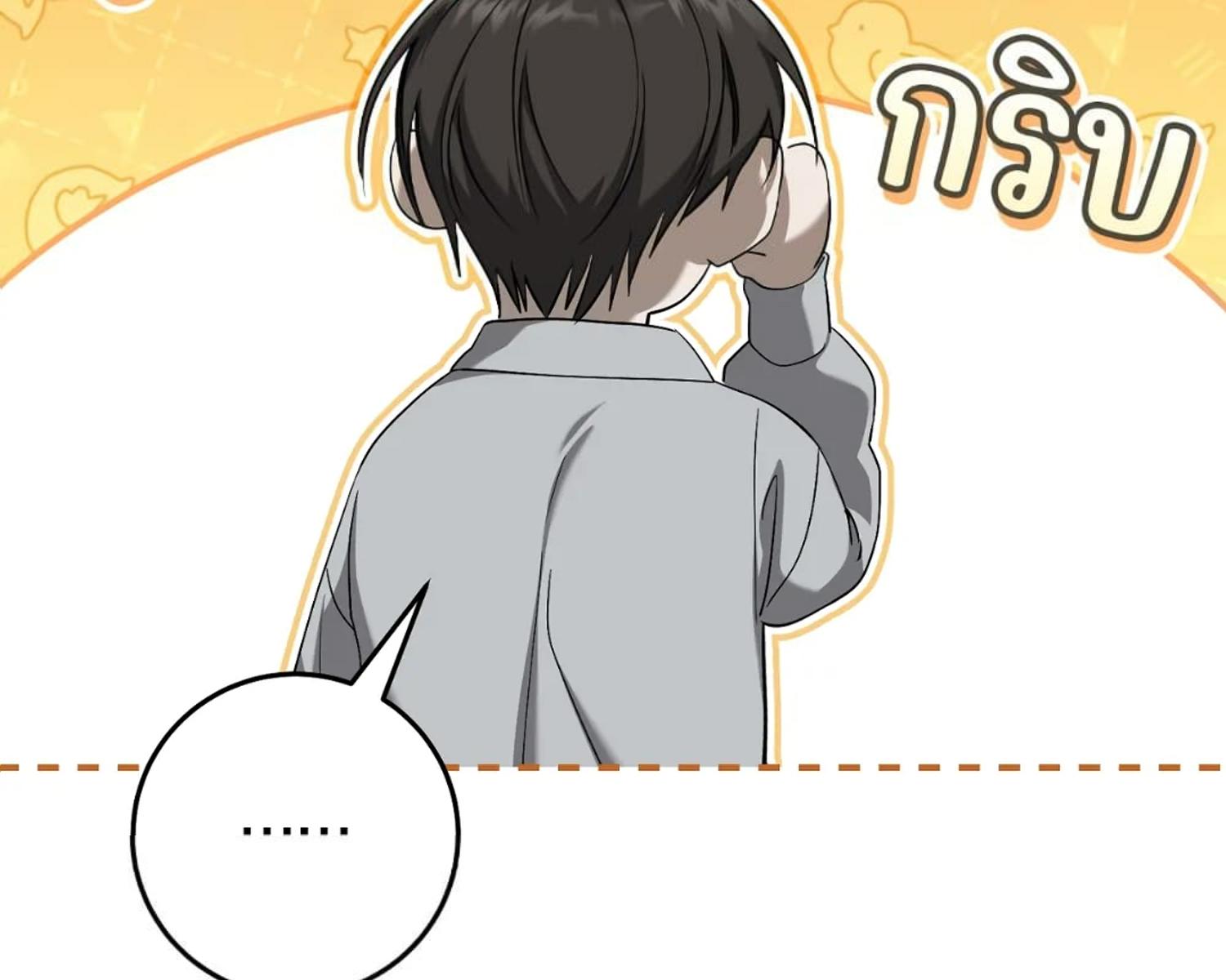 หน้า 90