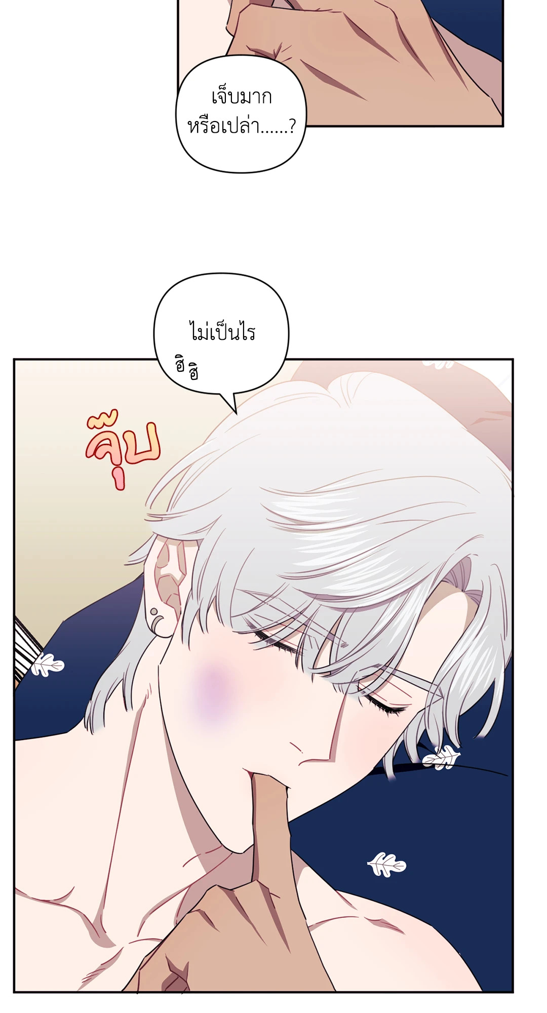 หน้า 24