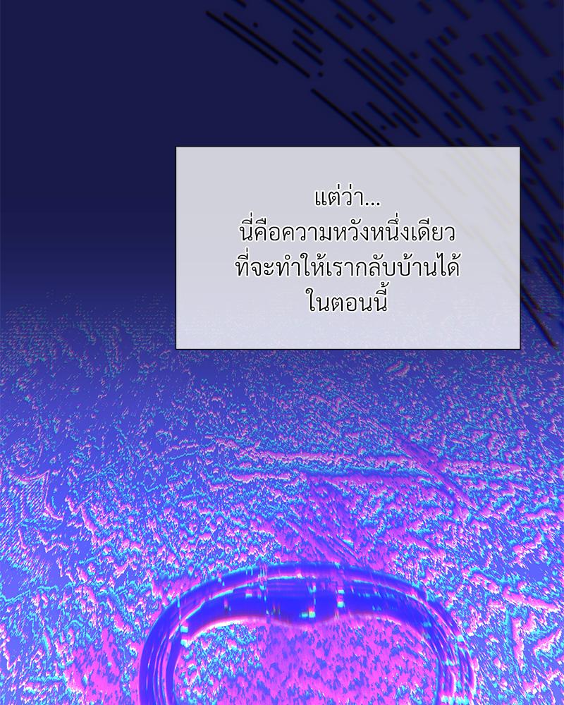 หน้า 91