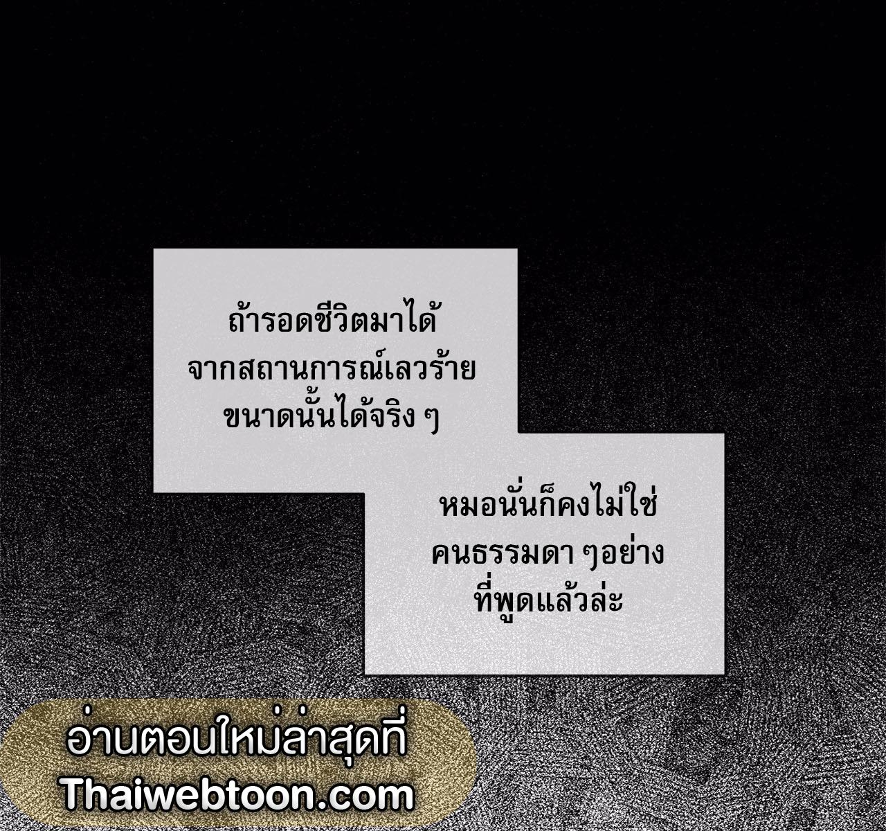 หน้า 100