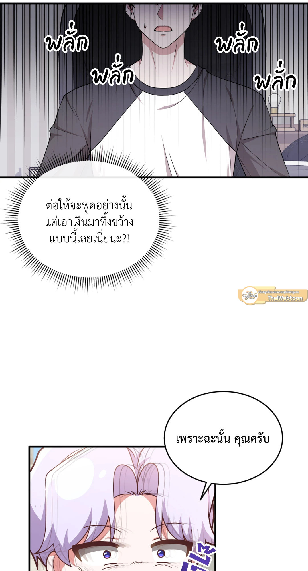 หน้า 64