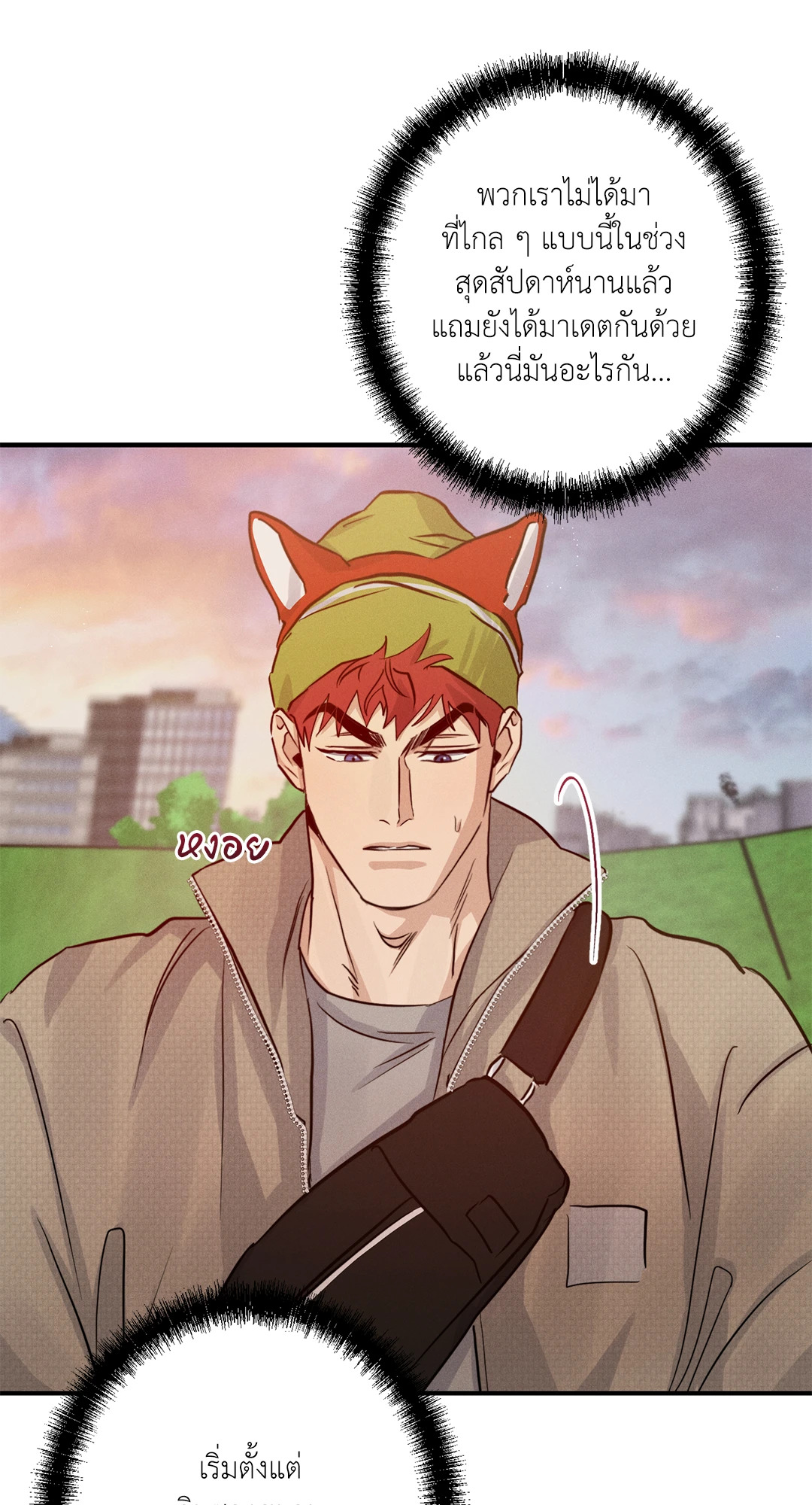 หน้า 74