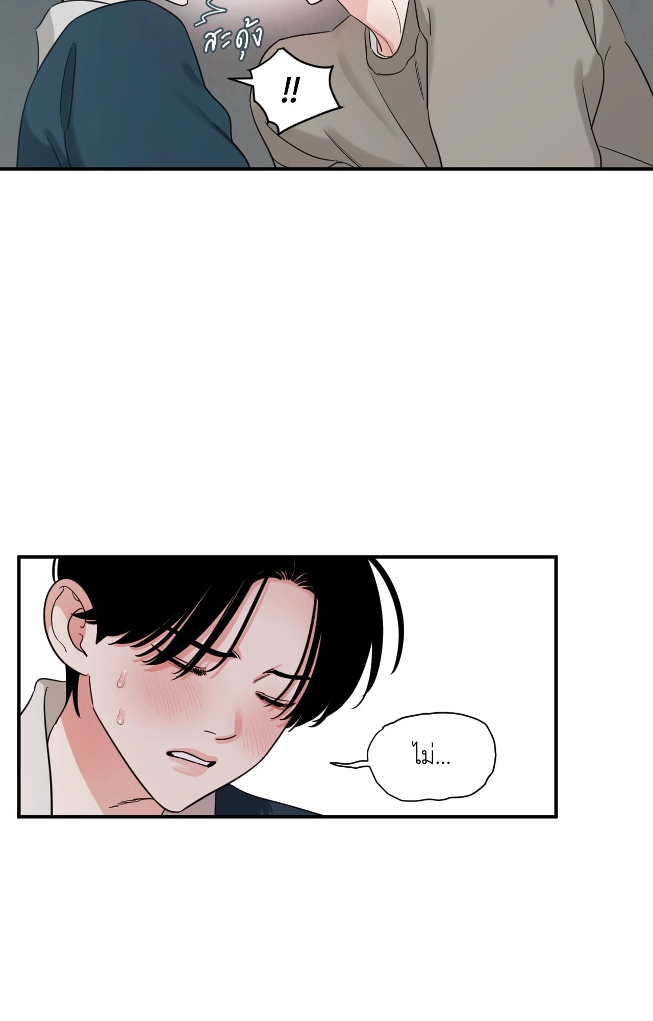 หน้า 51