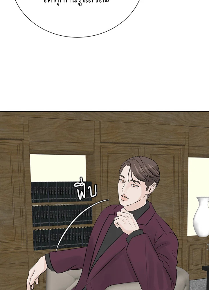 หน้า 80