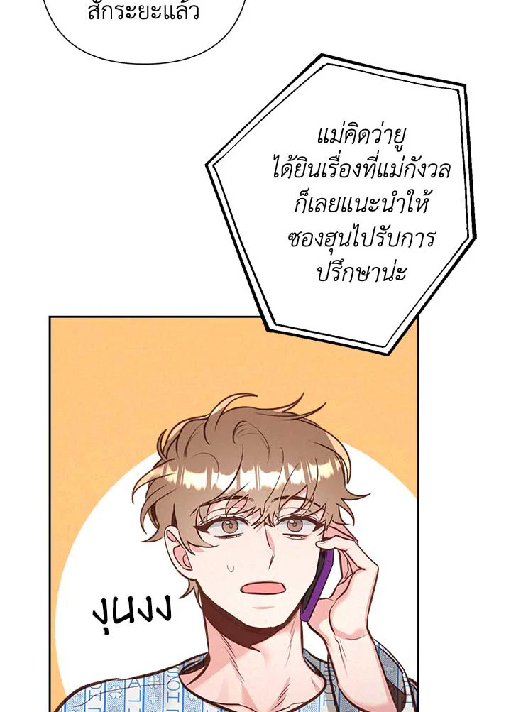หน้า 74