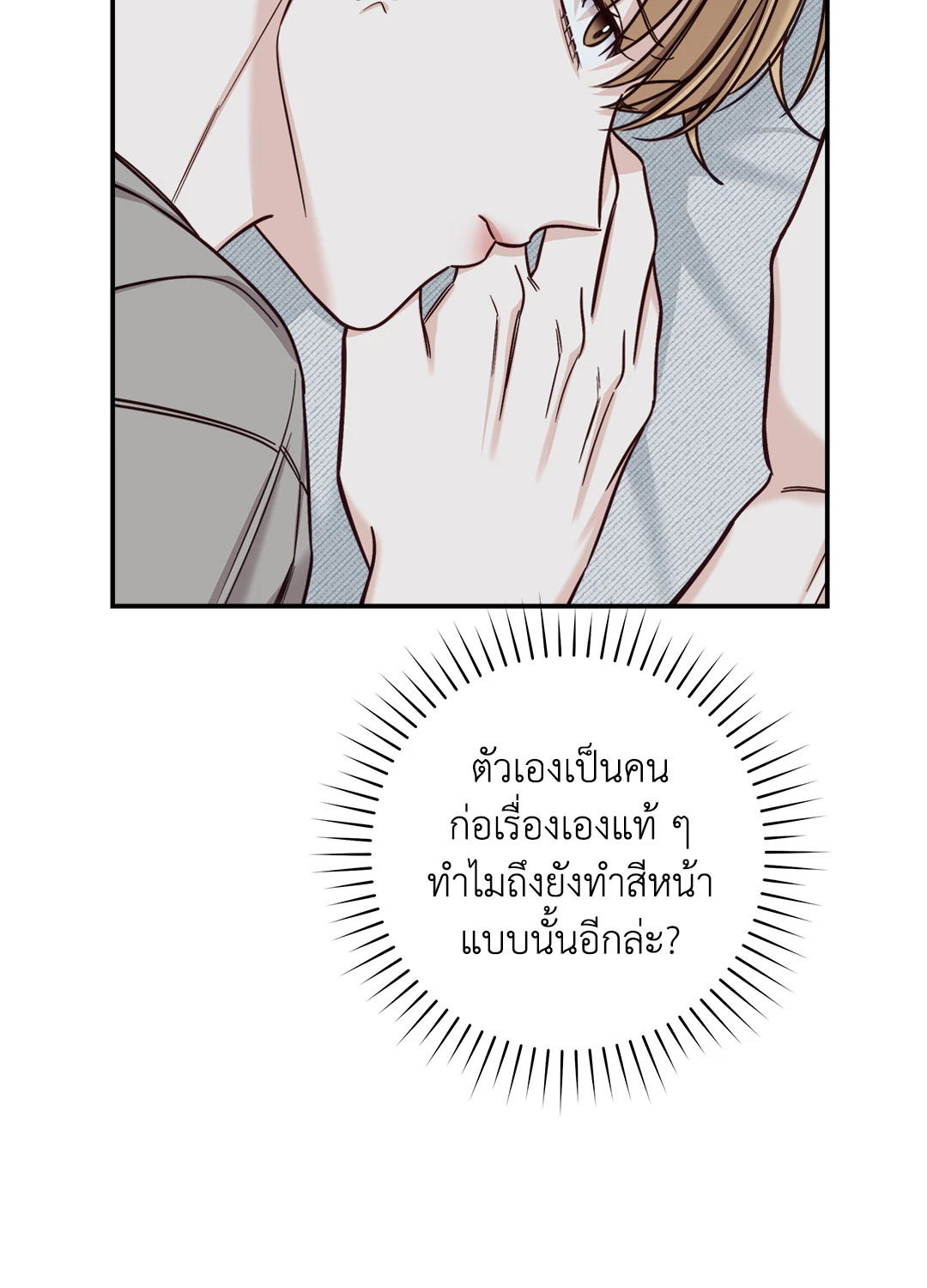 หน้า 66