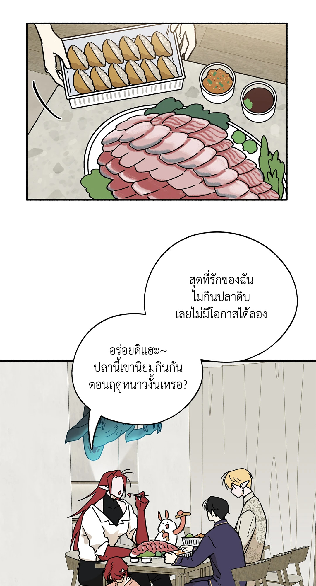 หน้า 24