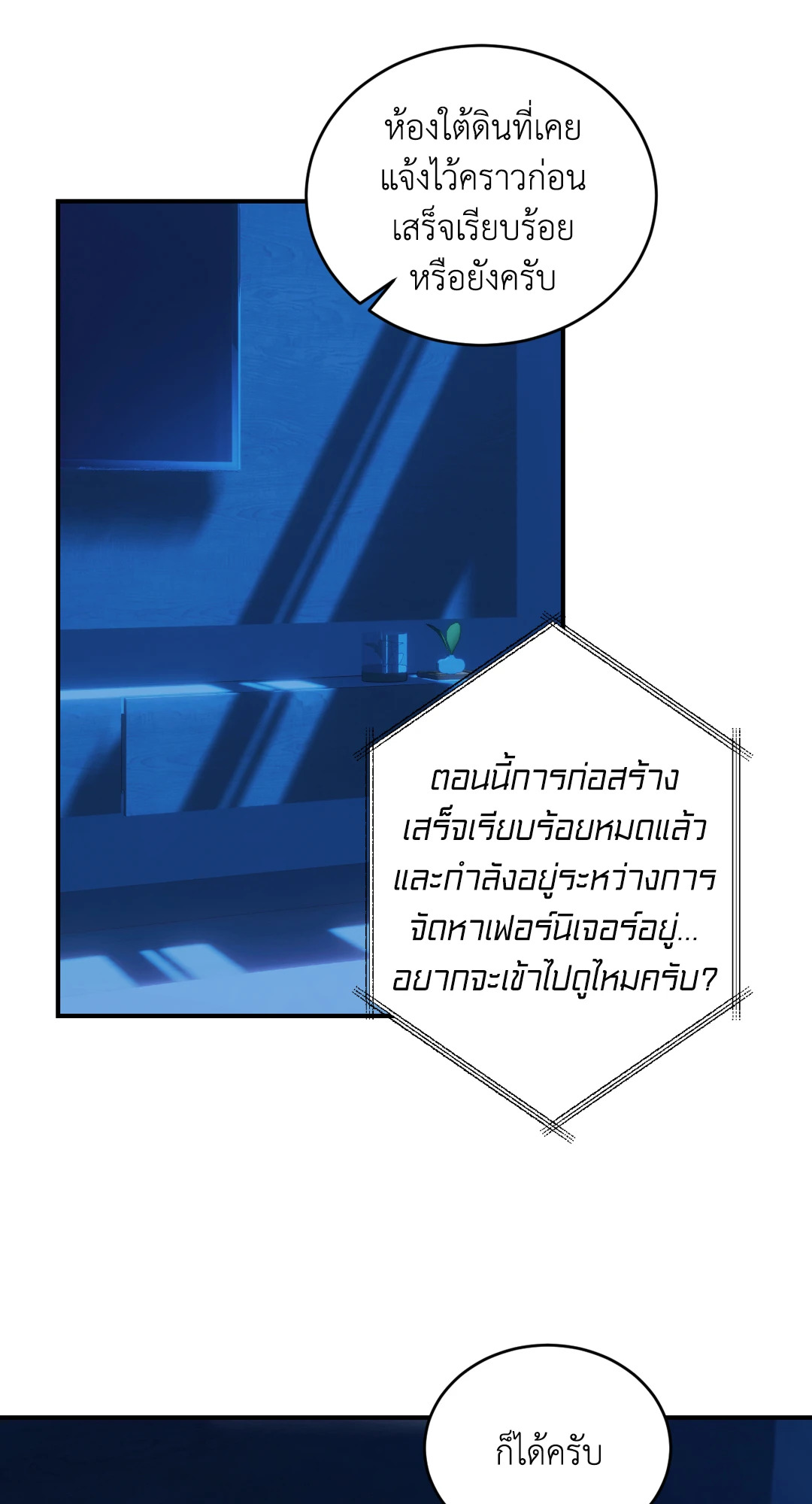 หน้า 47