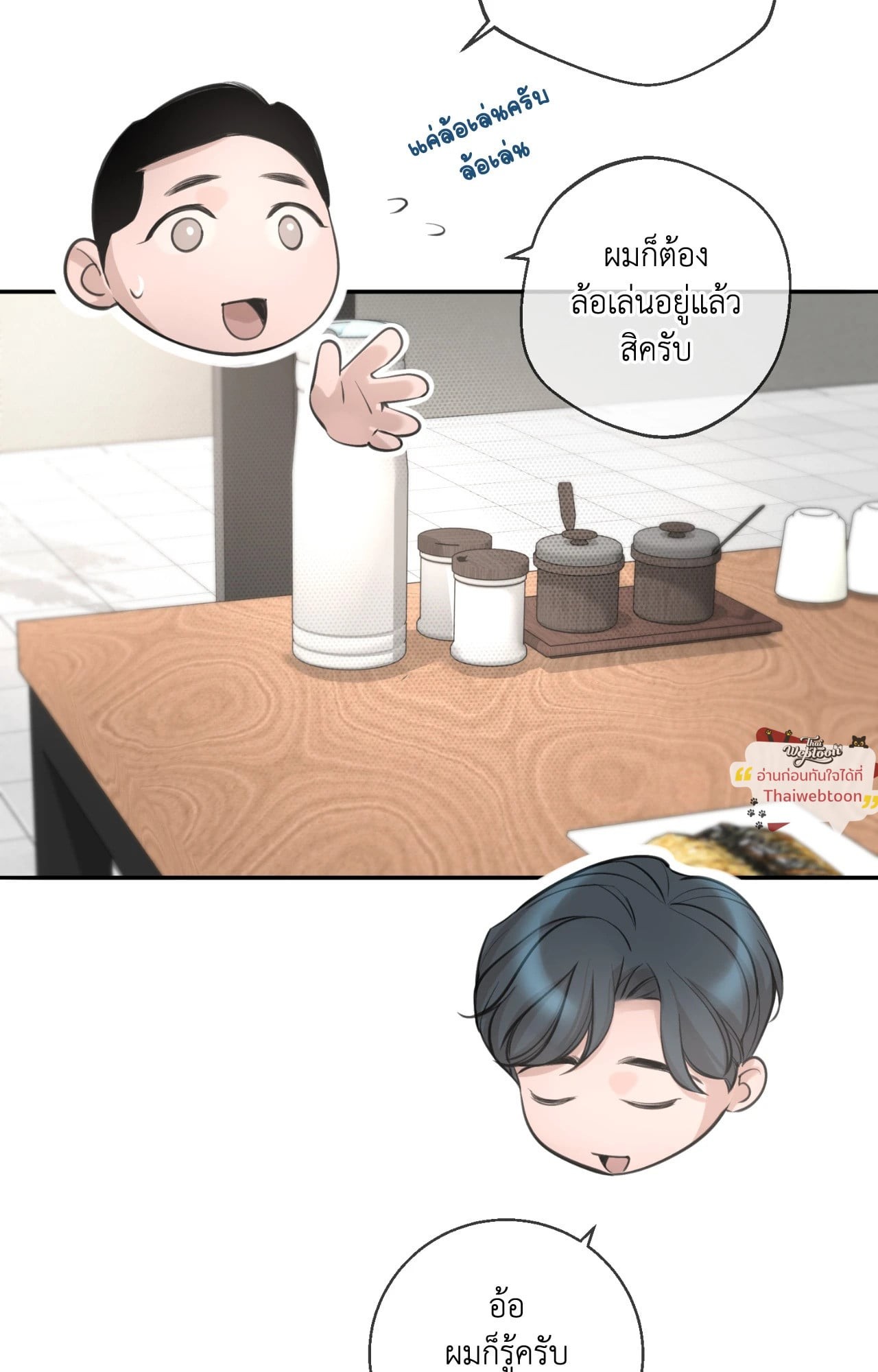 หน้า 68