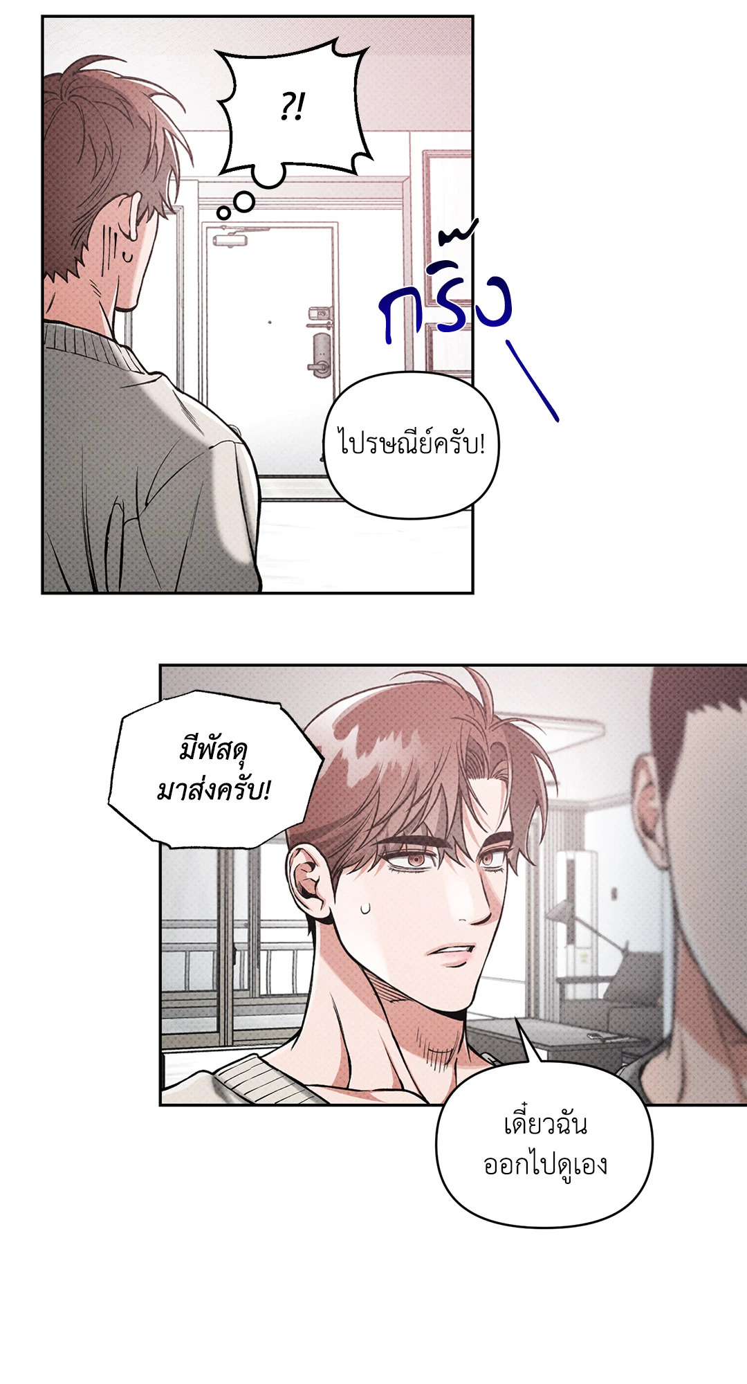 หน้า 39