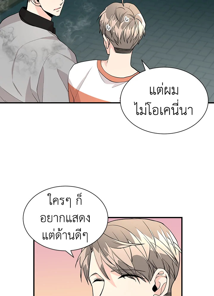 หน้า 45