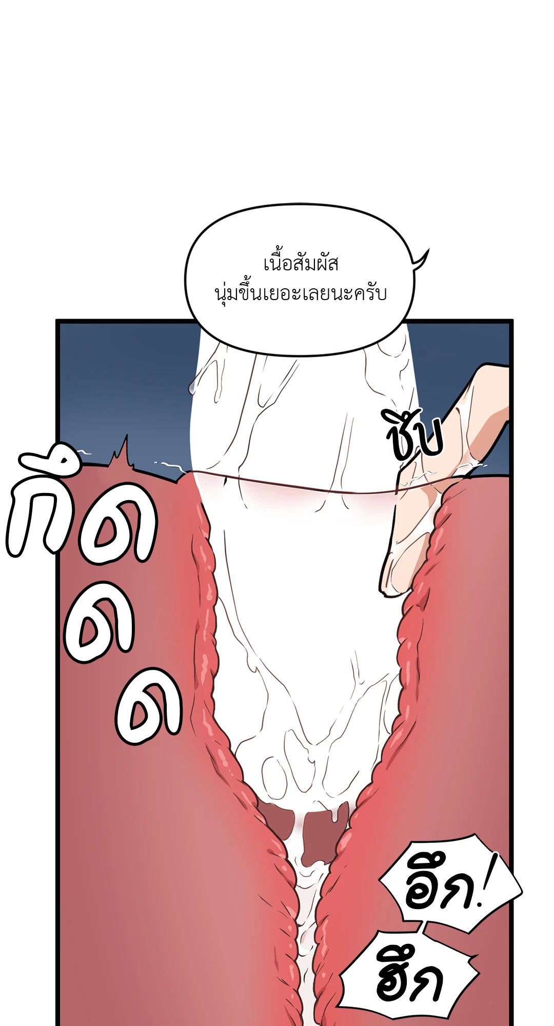 หน้า 76
