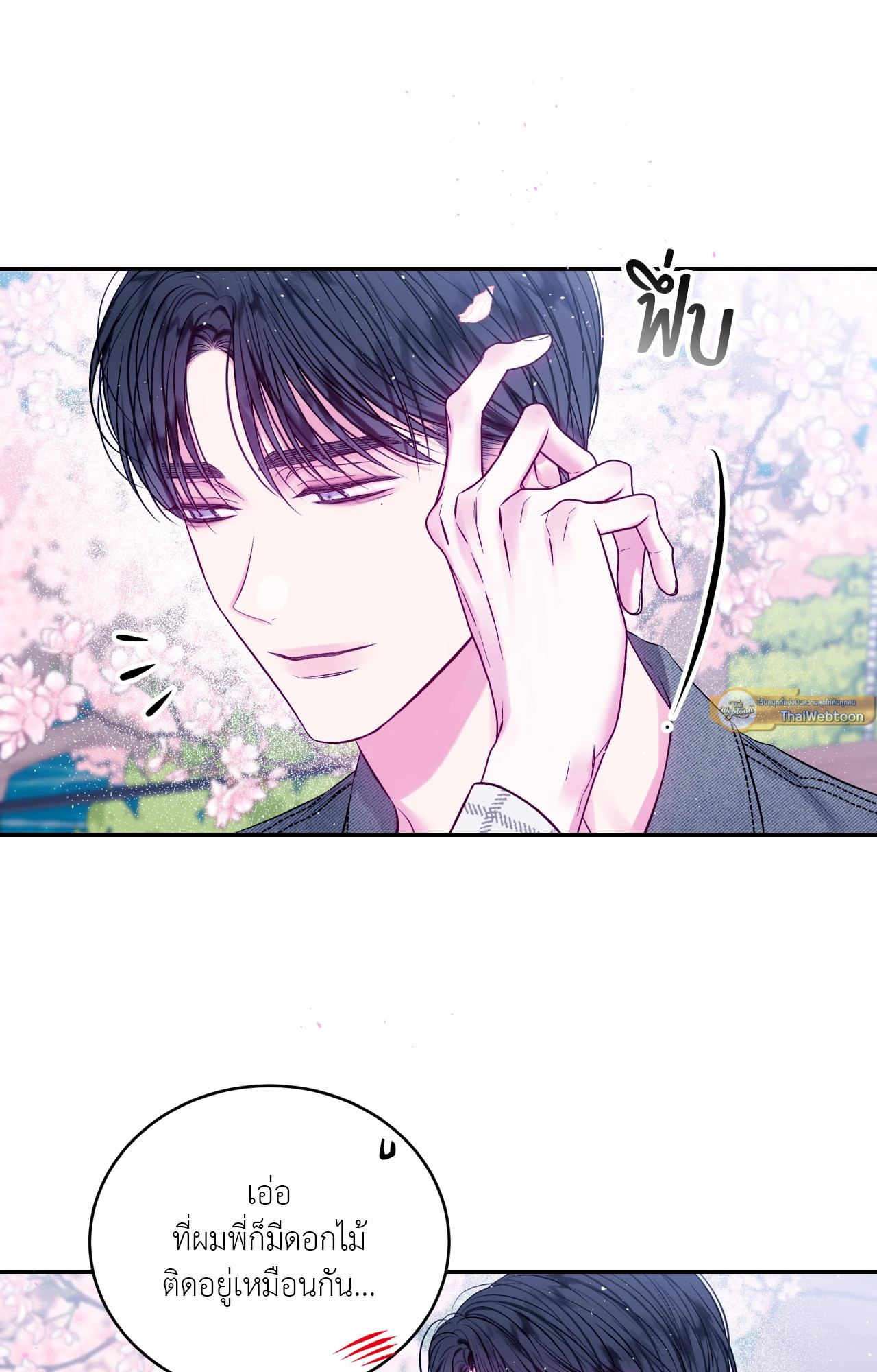 หน้า 44
