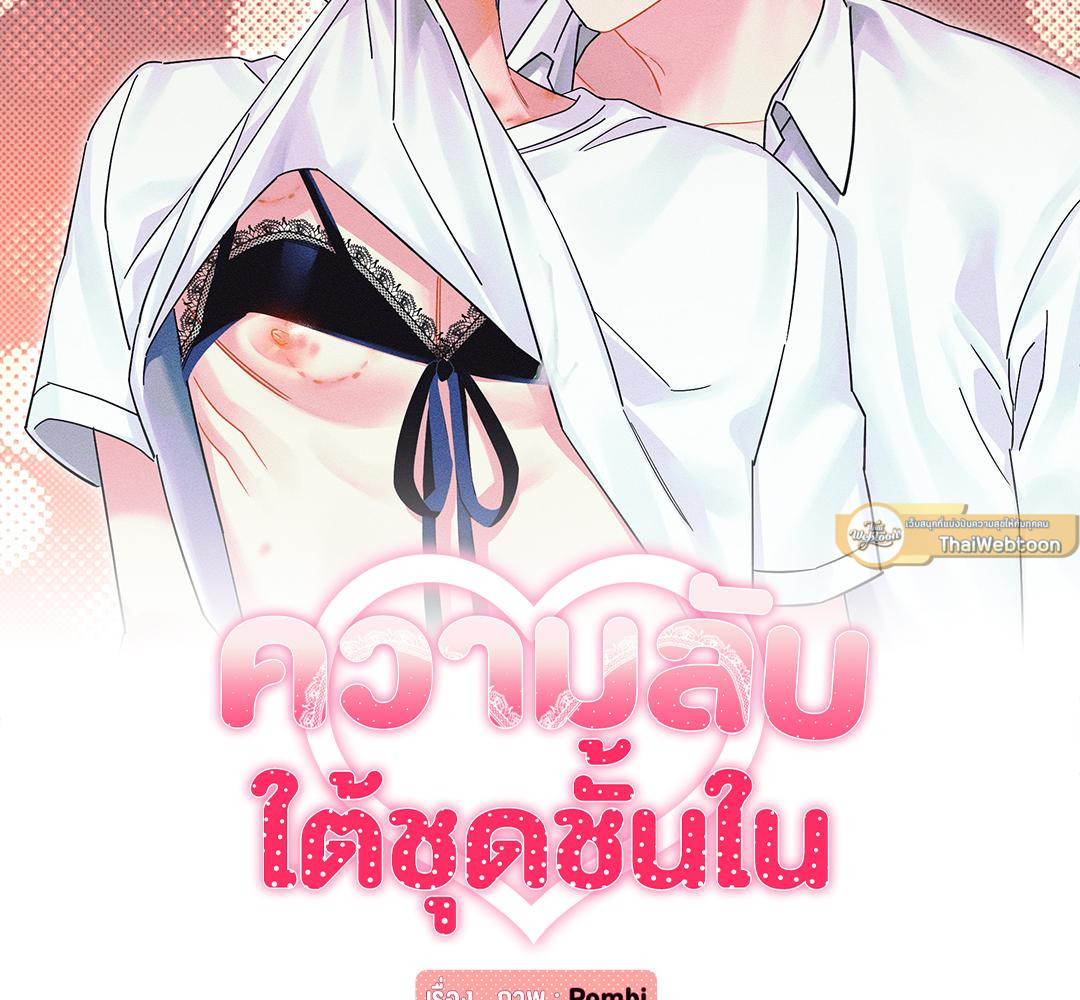 หน้า 117