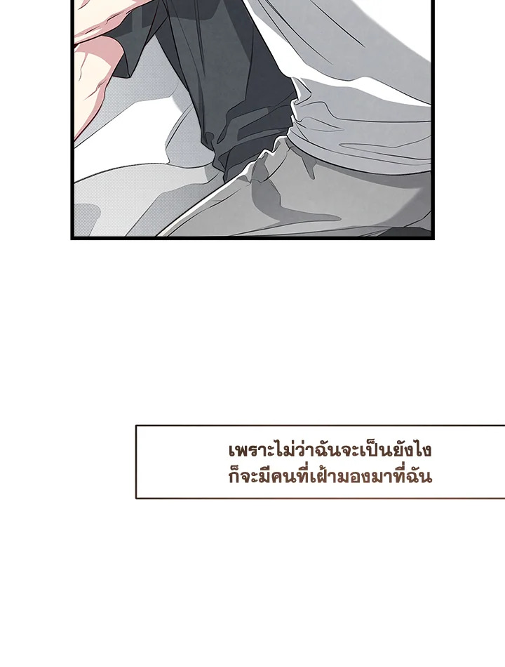 หน้า 112