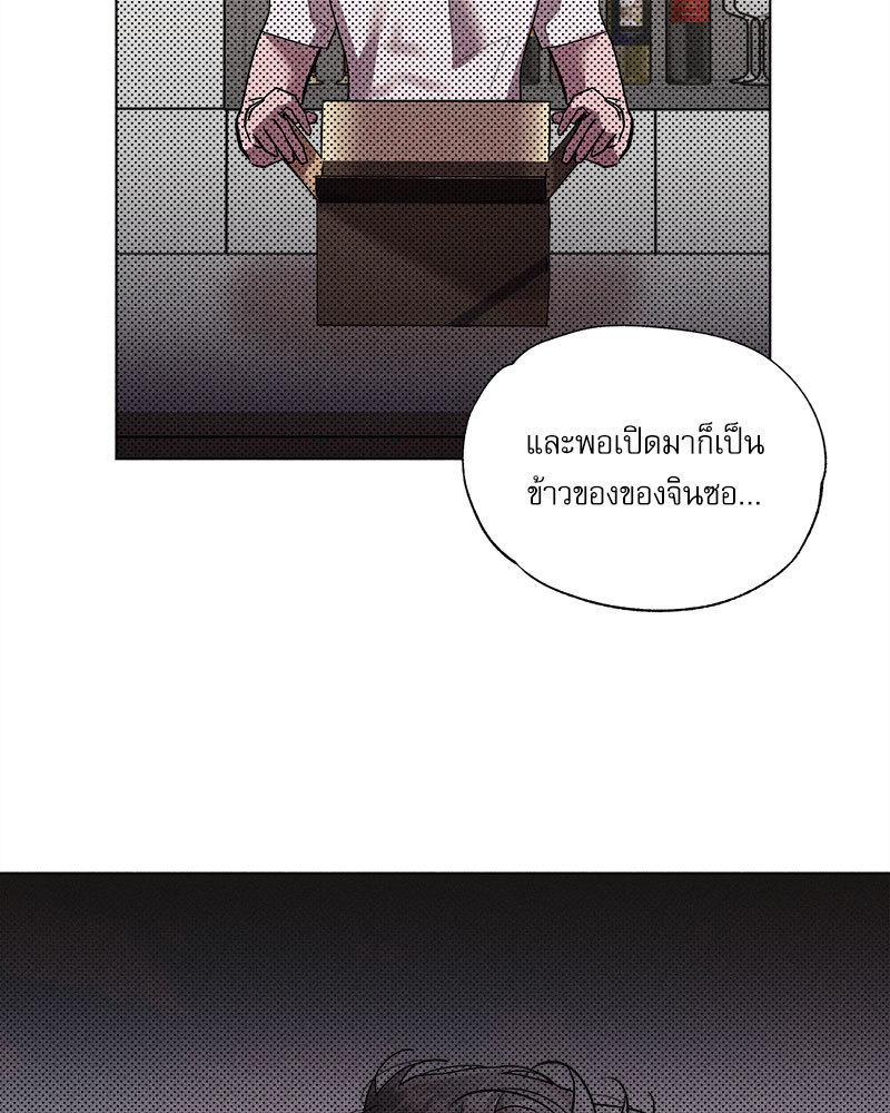 หน้า 70