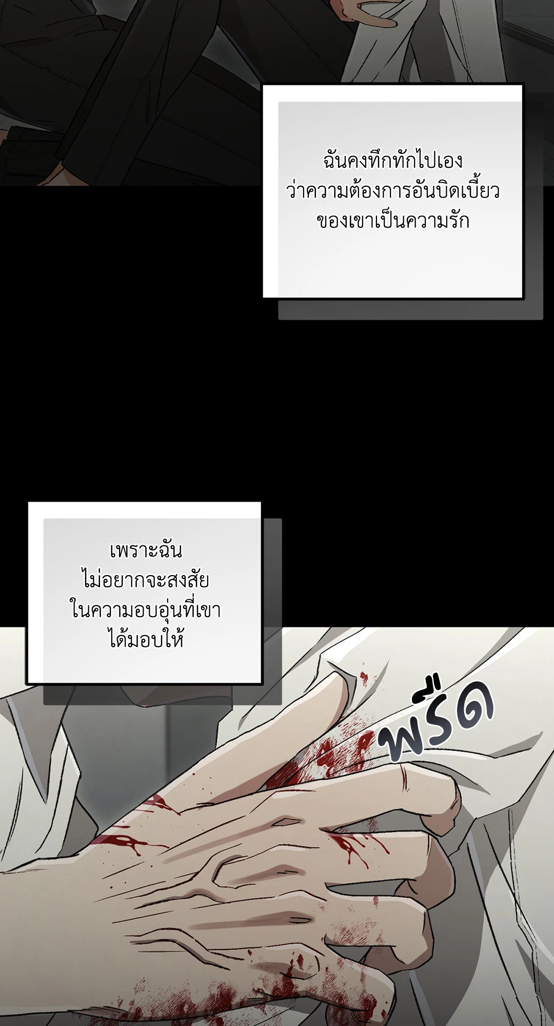 หน้า 70