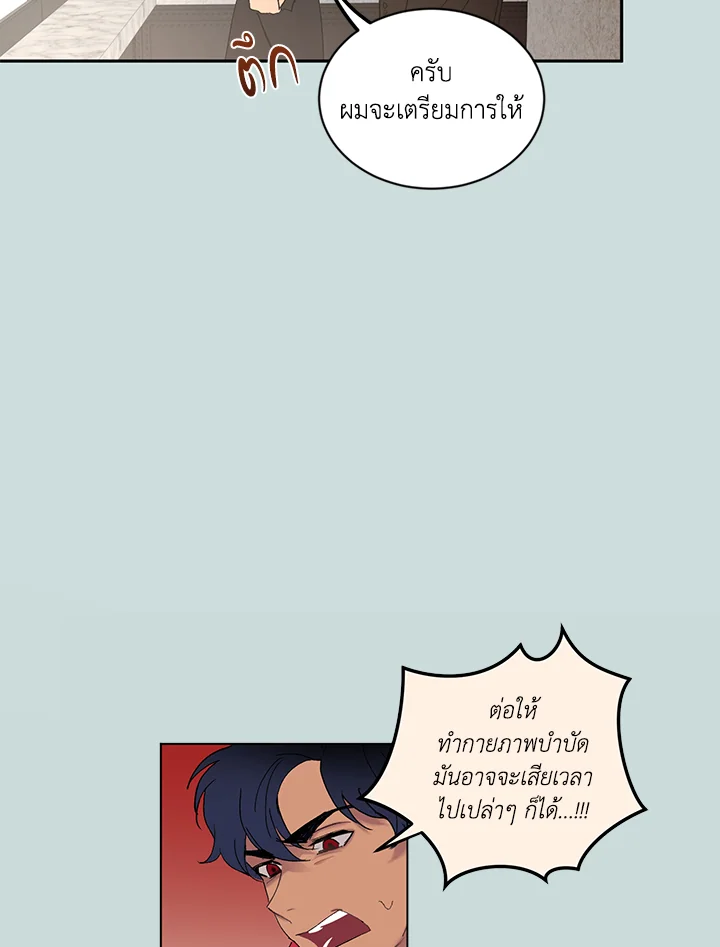 หน้า 77