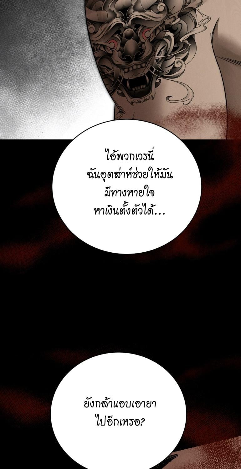 หน้า 67