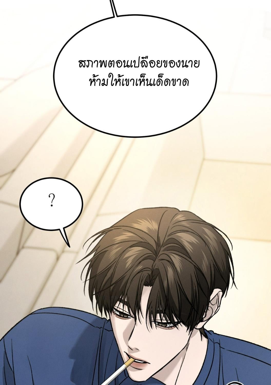 หน้า 179