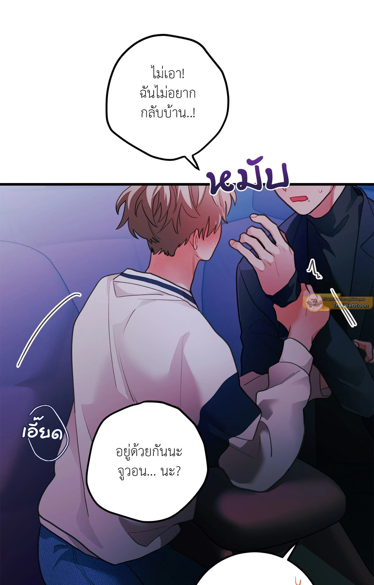 หน้า 56