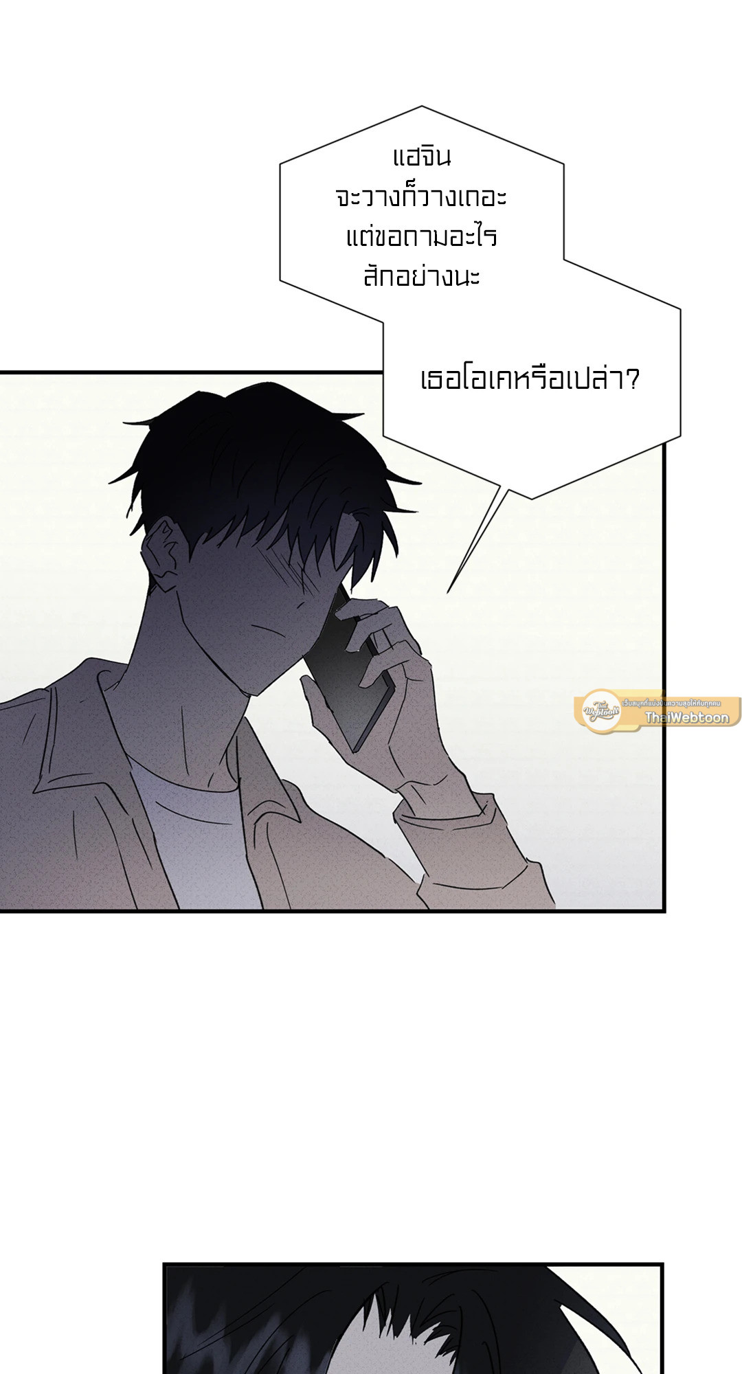 หน้า 58