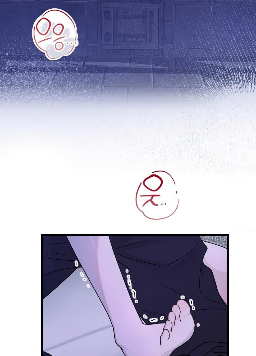 ถ้าขโมยสมบัติของท่านดยุกหนีไปล่ะก็… | If You Steal the Duke's Treasure and Run Away ตอนที่ 2 - รูปที่ 2