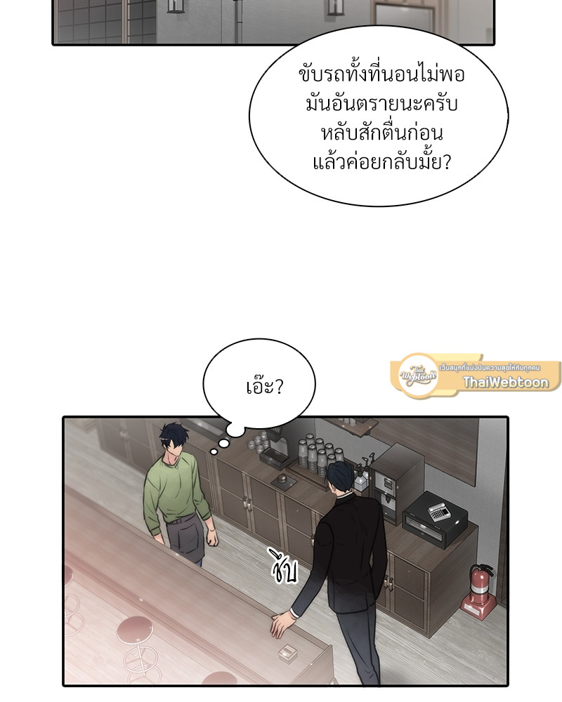 หน้า 51