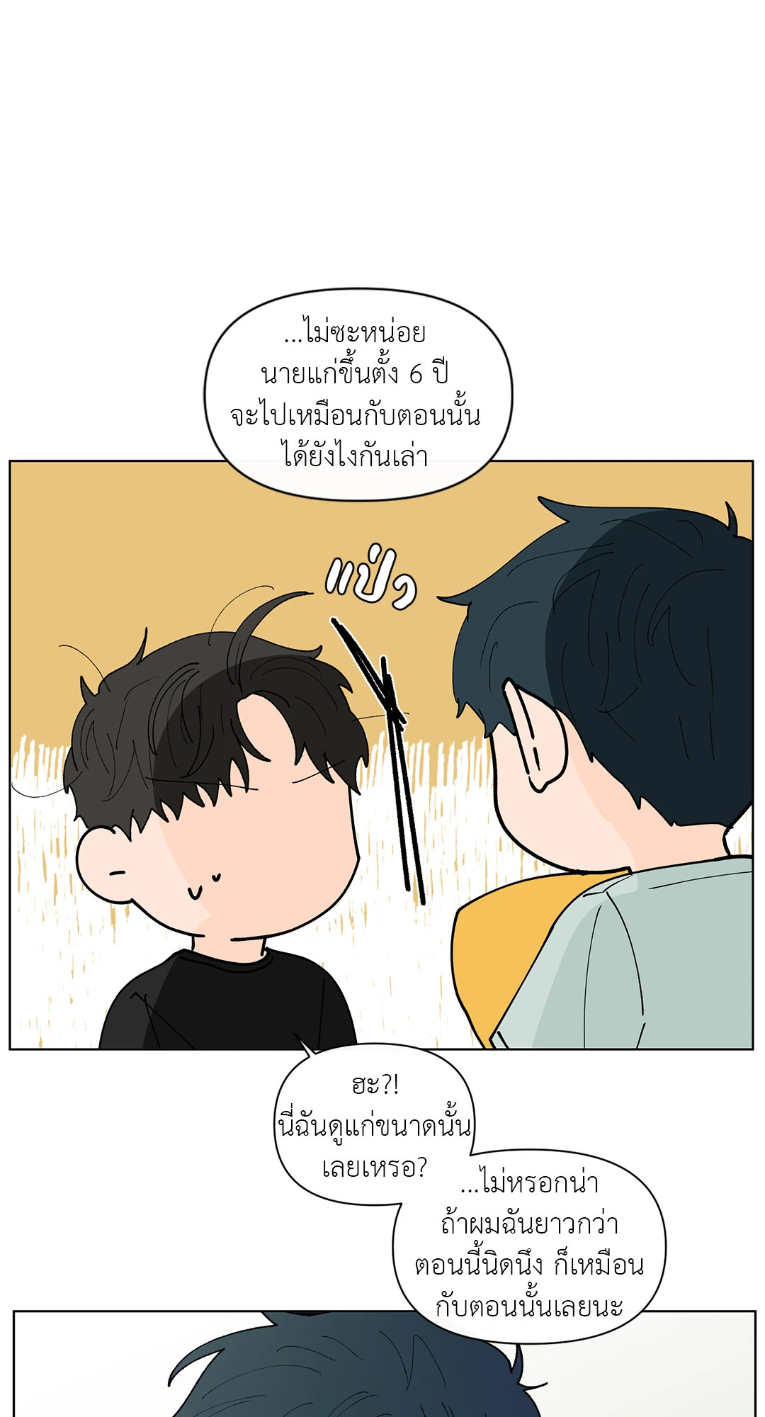 หน้า 45