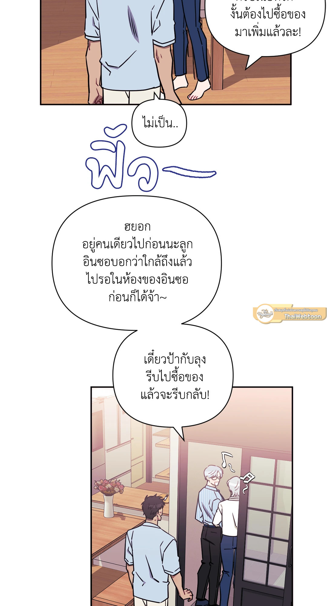 หน้า 50