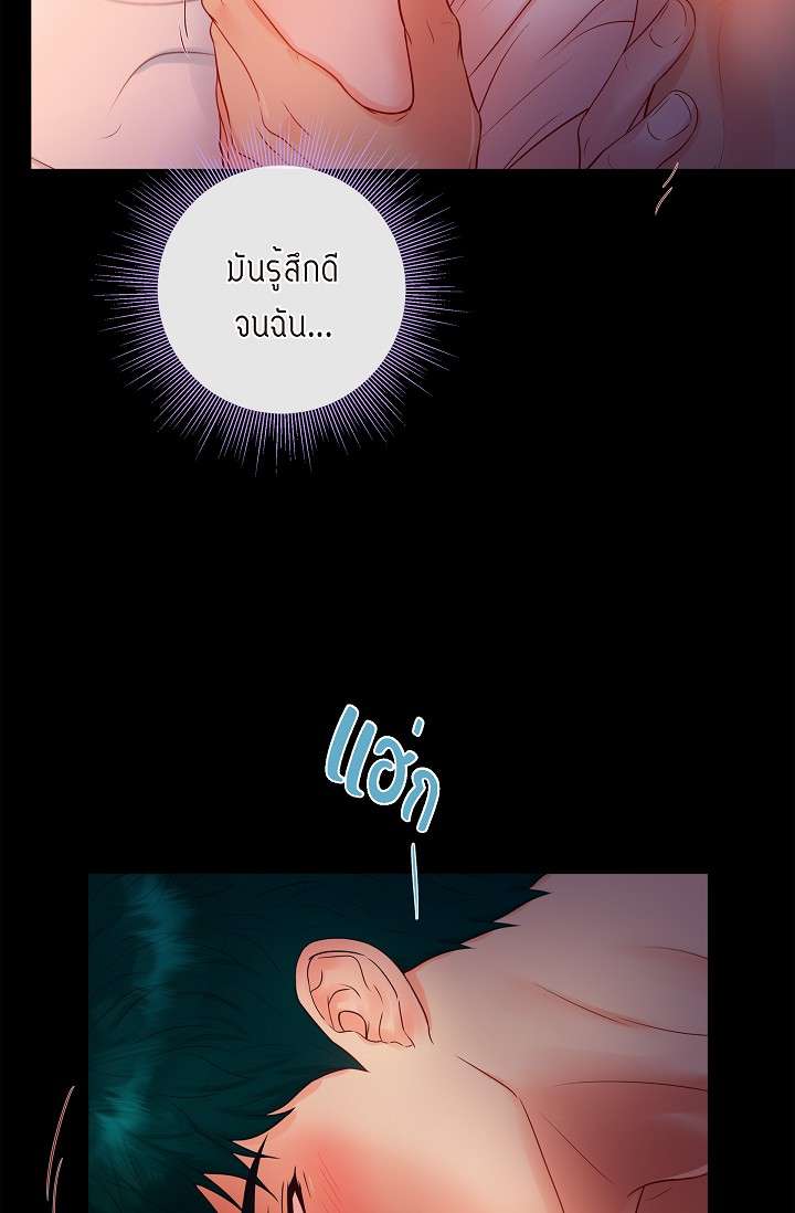 หน้า 47
