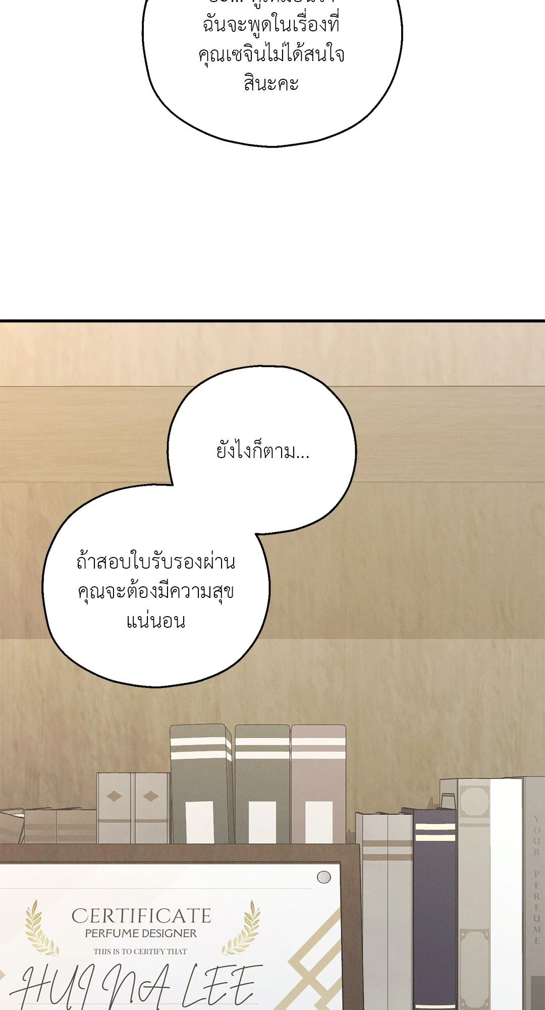 หน้า 49