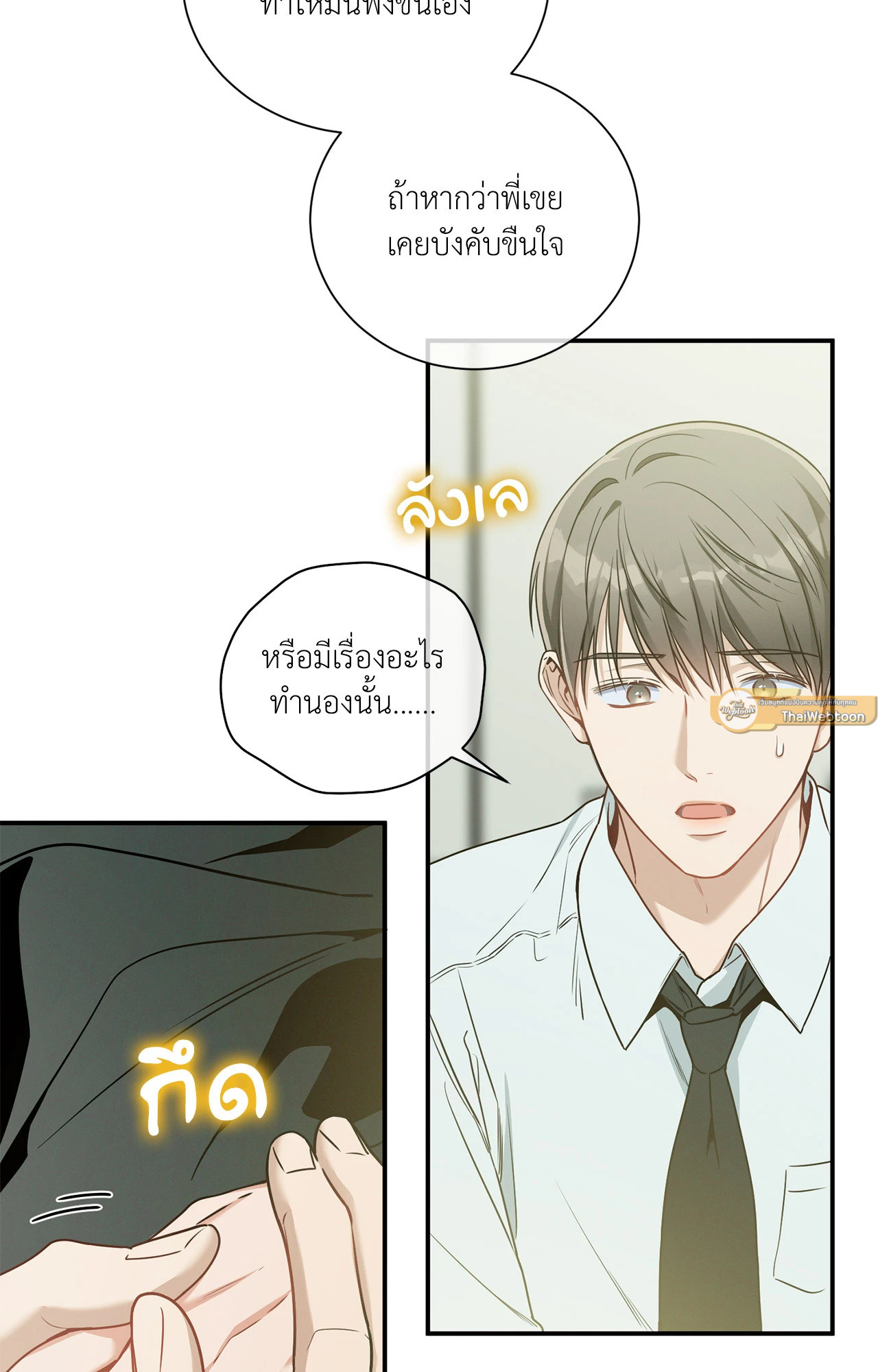 หน้า 23
