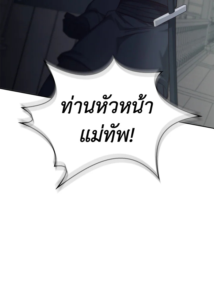 หน้า 105