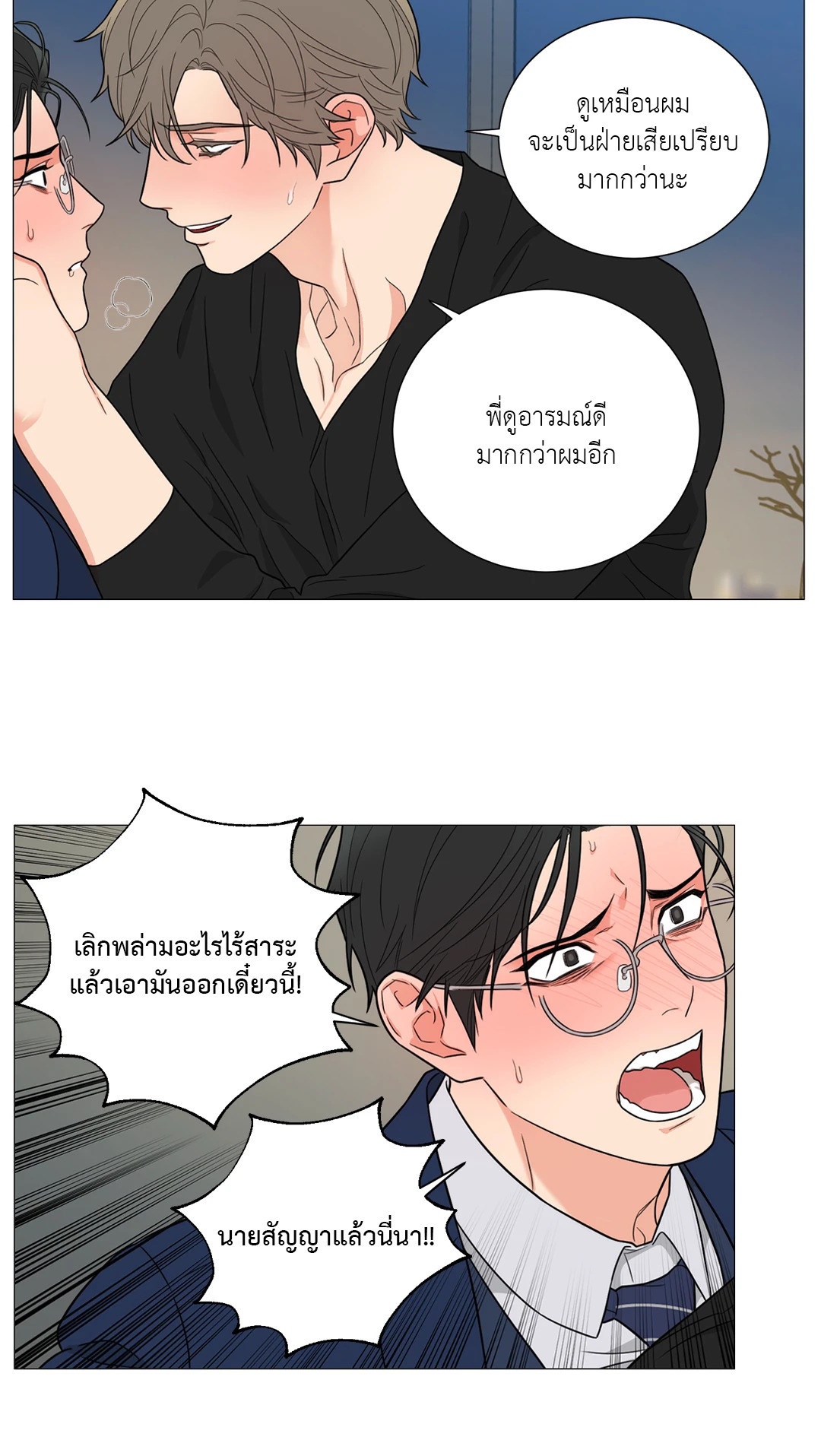 หน้า 41